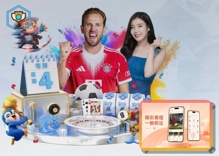 阿兹特克体育场-2026美加墨世界杯开幕主赛场